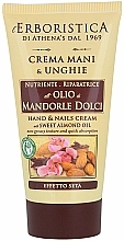 Düfte, Parfümerie und Kosmetik Hand- und Nagelcreme mit Süßmandelöl - Athena's Erboristica Olio Mandore Dolci Hand & Nails Cream