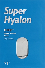 Feuchtigkeitsmaske mit Hyaluronsäure - VT Cosmetics Super Hyalon Mask — Bild N2