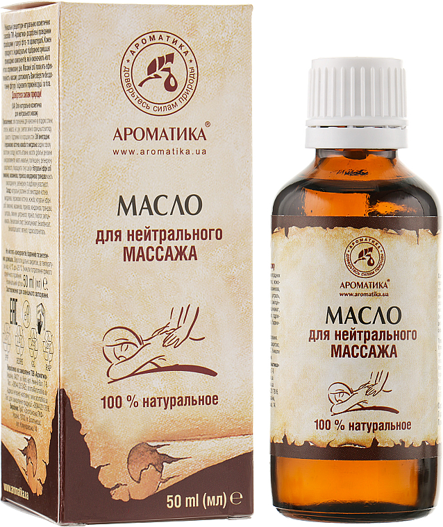 100% Bio Neutrales Massageöl - Aromatika — Bild N1