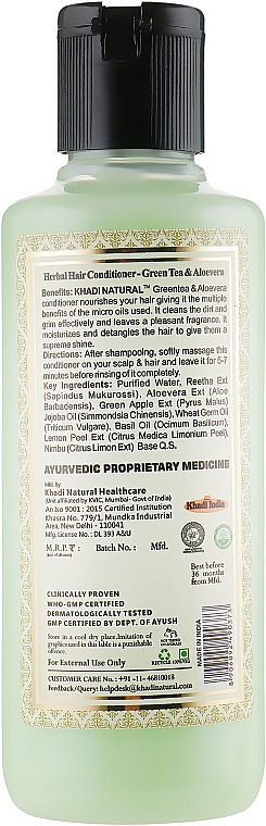 Conditioner Grüner Tee und Aloe Vera - Khadi Natural Aloevera Herbal Hair Conditioner — Bild N4