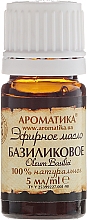 Ätherisches Bio Basilikumöl - Aromatika — Bild N2