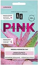 Feuchtigkeitsspendende und aufhellende Gesichtsmaske für Tag und Nacht - AA Aloes Pink Moisturizing & Illuminating Mask — Bild N1