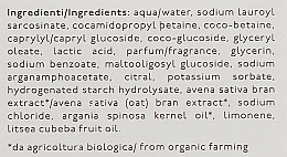 Duschöl mit Bio-Arganöl und Hafer - Nature's Arga — Bild N3