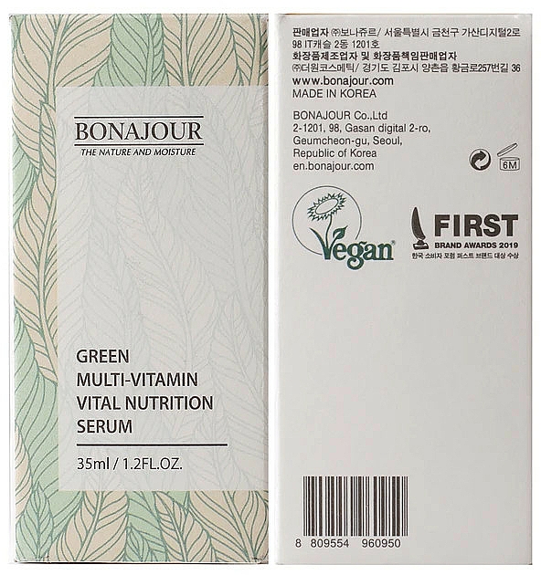 Aufhellendes und verjüngendes Gesichtsserum mit Sanddorn-Extrakt - Bonajour Green Multi Vitamin Vital Nutrition Serum — Bild N2