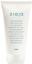 Haarspülung und Körperlotion mit Hyaluron - Ziaja Limited Sos Hyaluronic Hair Conditioner and Body Lotion — Bild N1