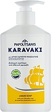 Düfte, Parfümerie und Kosmetik Flüssigseife mit Kamille - Papoutsanis Karavaki Liquid Soap