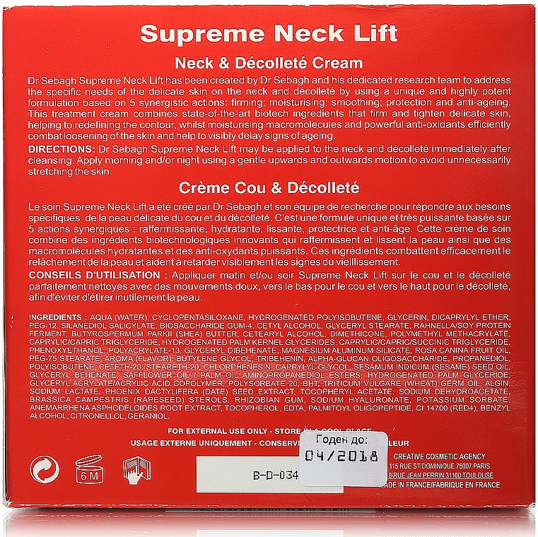 Creme mit Lifting-Effekt für Hals und Dekolleté - Dr Sebagh Supreme Neck Lift Cream — Bild N2