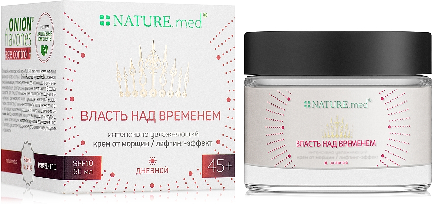 Intensiv feuchtigkeitsspendende Anti-Falten Tagescreme mit Lifting-Effekt - Nature.med Intensive Anti-Wrinkle Moisturizer — Bild N2