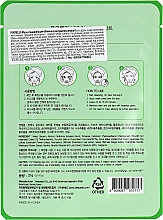 Tuchmaske für das Gesicht mit Gurke - Puorella Cucumber Natural Mask Sheet — Bild N2
