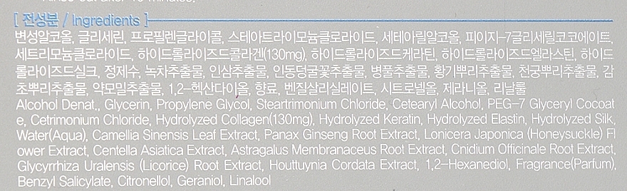 Feuchtigkeitsspendender Haarfiller mit Kollagen - Farmstay Collagen Water Full Moist Treatment Hair Filler — Bild N2