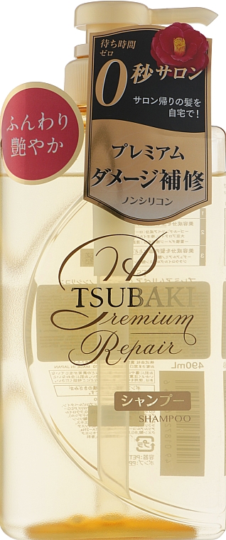 Revitalisierendes Haarshampoo - Tsubaki Premium Repair Shampoo — Bild N1