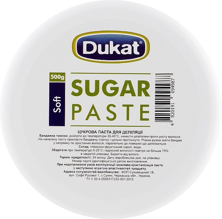 Zuckerpaste für die Enthaarung - Dukat Sugar Paste Soft — Bild N1