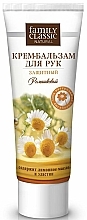 Düfte, Parfümerie und Kosmetik Schützender Handbalsam Kamille - Family Classic