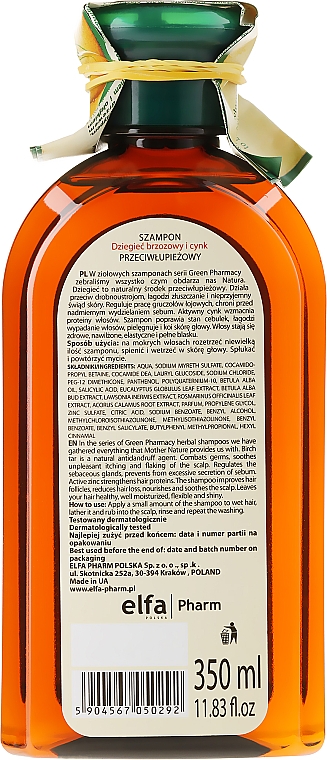 Anti-Schuppen Shampoo mit Birkenteer und Zink - Green Pharmacy — Foto N2