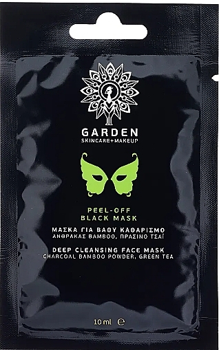 Tiefenreinigende Peel-off-Maske für das Gesicht - Garden Peel-Off Black Mask — Bild N1