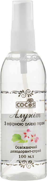 Deodorant-Spray mit ätherischem Eisenkrautöl - Cocos — Bild N3