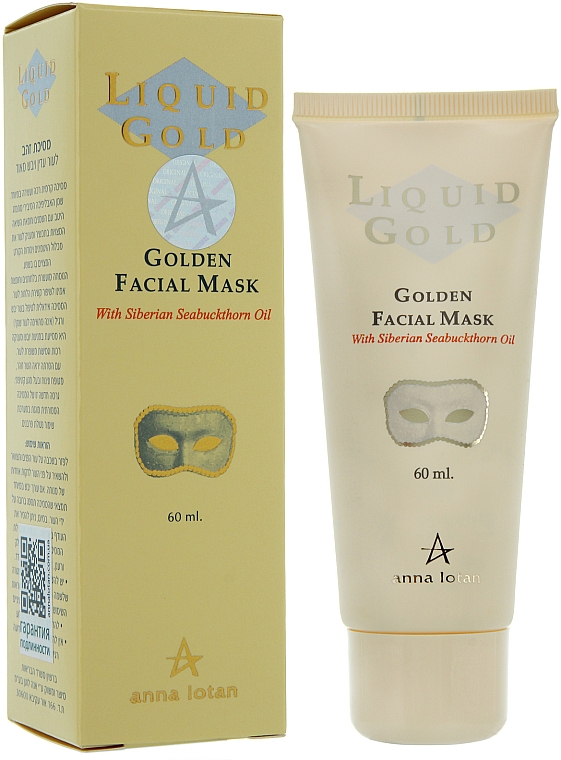 Gesichtsmaske mit Sanddornöl - Anna Lotan Liquid Gold Golden Facial Mask — Bild N1