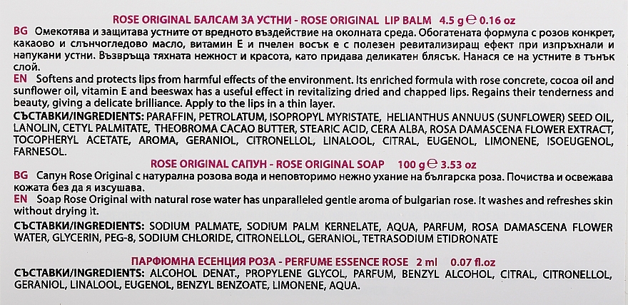 Gesichtspflegeset - Bulgarian Rose (Seife 100g + Lippenbalsam 4.5g + Öl 2ml) — Bild N3