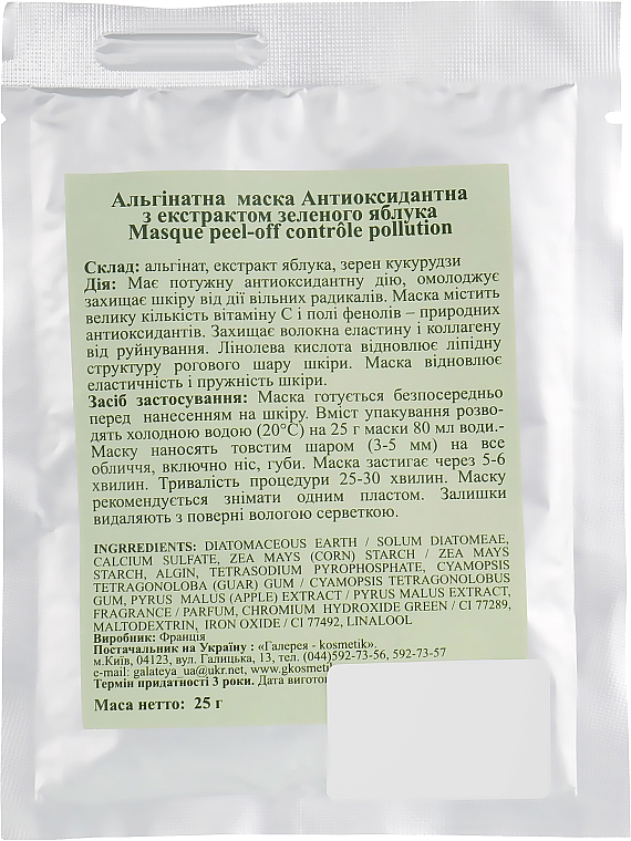 Gesichtsmaske Antioxidans - Algo Naturel Masque Peel-Off — Bild N2