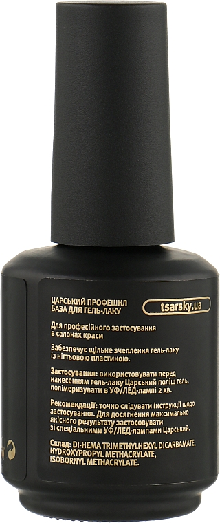 Nagellackbasis - Tsarsky Universal Base — Bild N2