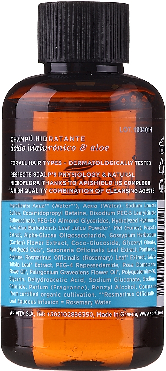 Feuchtigkeitsspendendes Shampoo mit Hyaluronsäure und Aloe - Apivita Moisturizing Shampoo With Hyaluronic Acid & Aloe — Foto N4
