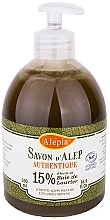 Flüssige Aleppo-Seife - Alepia Authentic Natural Tradition 15% Aleppo Soap — Bild N1