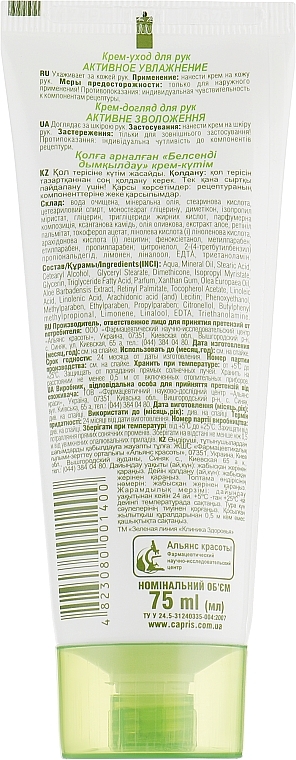 Feuchtigkeitsspendende Handcreme - Family Doctor — Bild N4