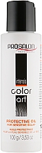 Schützendes Öl für empfindliche Kopfhaut - Prosalon Intesis Color Art Protective Oil For Sensitive — Bild N1