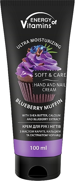 Hand- und Nagelcreme Blaubeermuffin - Energy of Vitamins Soft & Care Blueberry Muffin Cream For Hands And Nails — Bild N1