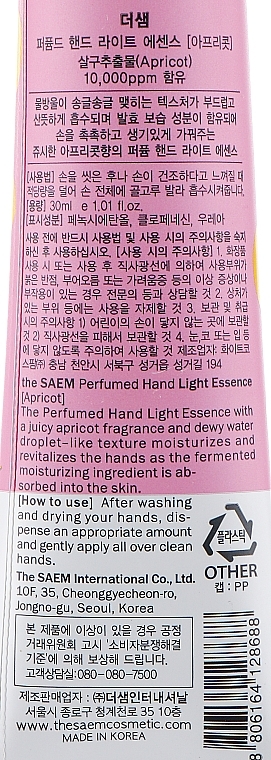 Parfümierte Handessenz Aprikose - The Saem Perfumed Hand Apricot Light Essence — Bild N3