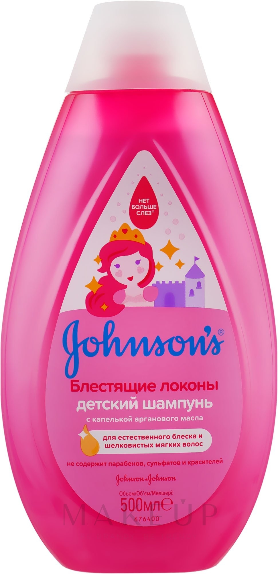 Kindershampoo mit Arganöl - Johnson’s Baby Shiny Drops Shampoo — Bild 500 ml