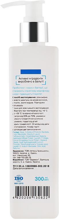 Regenerierendes und schützendes Shampoo - Probiotic Cosmetics — Bild N2