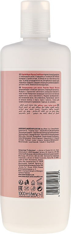 Haarspülung - Schwarzkopf Professional BC Bonacure Peptide Repair Rescue Conditioner — Bild N4