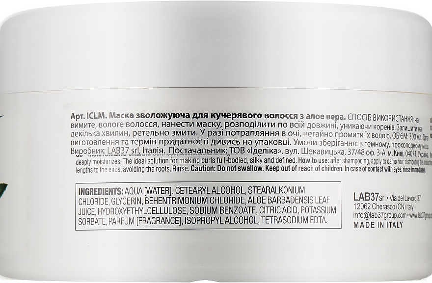 Feuchtigkeitsspendende Haarcreme - Italicare Idratante Crema — Bild N2