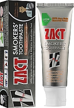 Zahnpasta für Raucher - Lion Zact — Bild N2