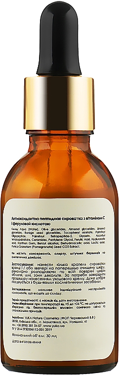 Antioxidans-Serum mit Vitamin C und Ferulasäure - Yuka Antioxidant Peptide Serum — Bild N2