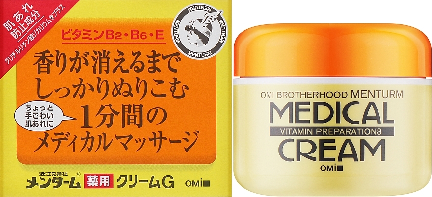 Handcreme mit Vitamin B2 + B6 für weiche Haut - Omi Brotherhood Menturm Medical Cream G — Bild N4