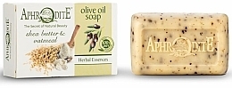 Olivenseife mit Sheabutter und Haferflocken - Aphrodite Olive Oil Soap Shea Butter & Oatmeal — Bild N1