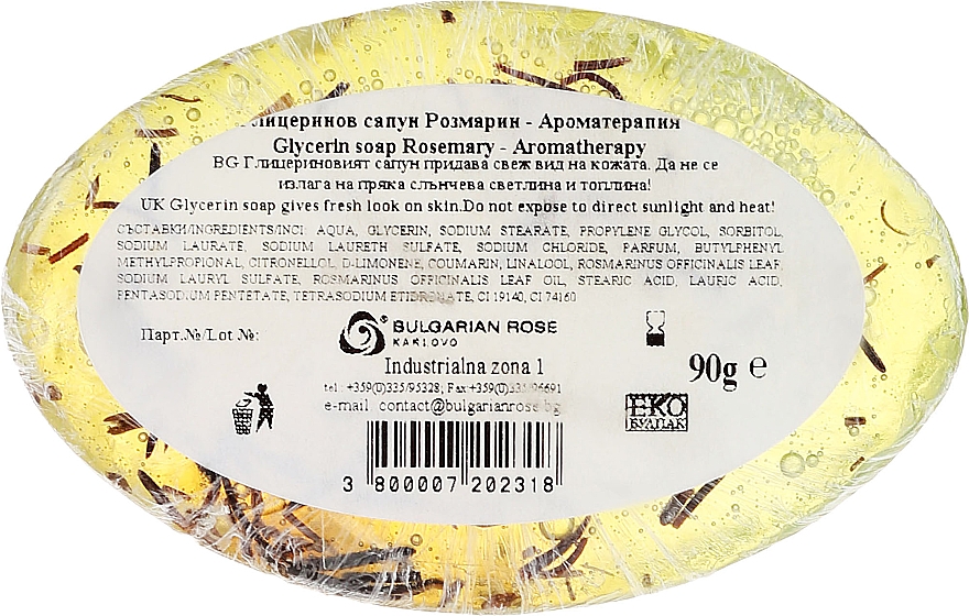 Erfrischende Glycerinseife "Rosmarin" - Bulgarian Rose Soap — Bild N2
