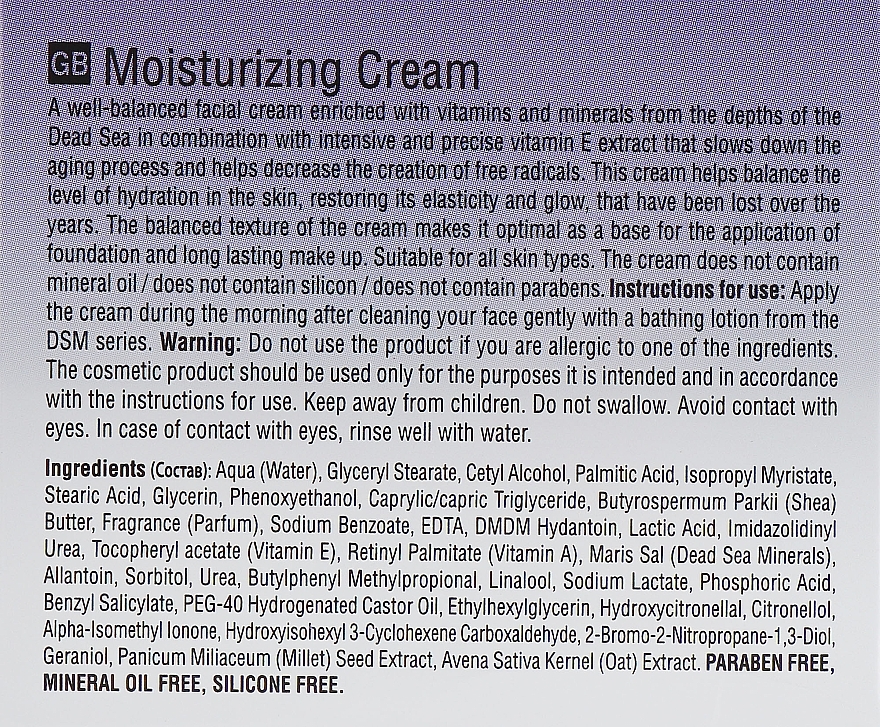 Feuchtigkeitsspendende Tagescreme für normale Haut - Mon Platin DSM Moisturing Cream  — Bild N3