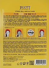 Ampullenmaske für das Gesicht mit Vitaminen - Jigott Vitamin Real Ampoule Mask — Bild N2