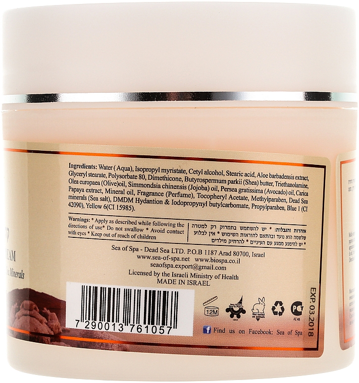 Körpercreme mit Papaya-Extrakt - Sea Of Spa Bio Spa Papaya Cream — Bild N3