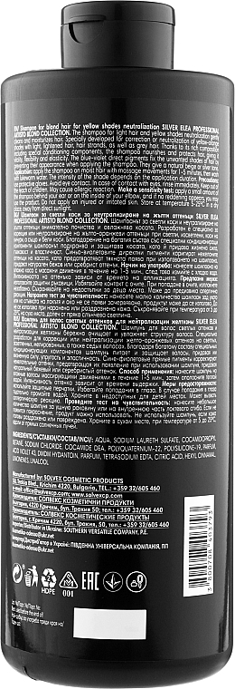 Anti-Gelbstich Haarshampoo - Elea Profesional Artisto Silver Shampoo — Bild N4