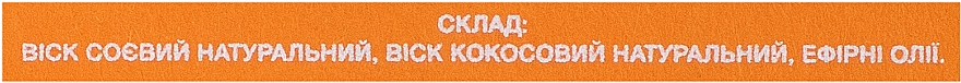 Poetry Home Svyatoslav Vakarchuk Gewächshaus orange - Duftkerze — Bild N3