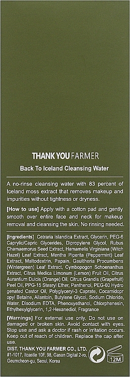 Reinigungswasser - Thank You Farmer Back To Iceland — Bild N8