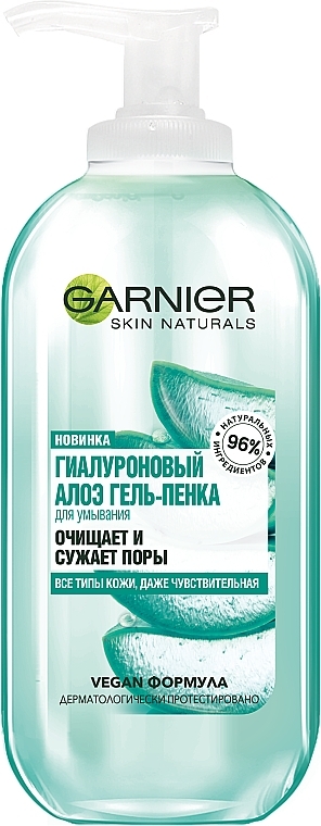 Gesichtsreinigungsgel zur Porenverfeinerung mit Hyaluronsäure und Aloe - Garnier Hyaluronic Aloe Gel Wash — Bild N4