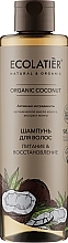 Nährendes und regenerierendes Shampoo mit Bio Kokosnussöl und Mangoextrakt - Ecolatier Organic Coconut Shampoo — Bild N2