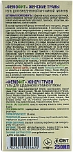 Gel für die Intimhygiene - PhytoBioTechnologien	 — Bild N5