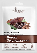 Düfte, Parfümerie und Kosmetik Verjüngende Detox Tuchmaske für das Gesicht mit Kakaoextrakt und Vitamin B5 - Viabeauty