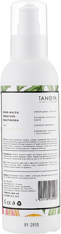 Creme-Maske mit Kollagen und Elastin - Tanoya Paraffintherapie — Bild N2